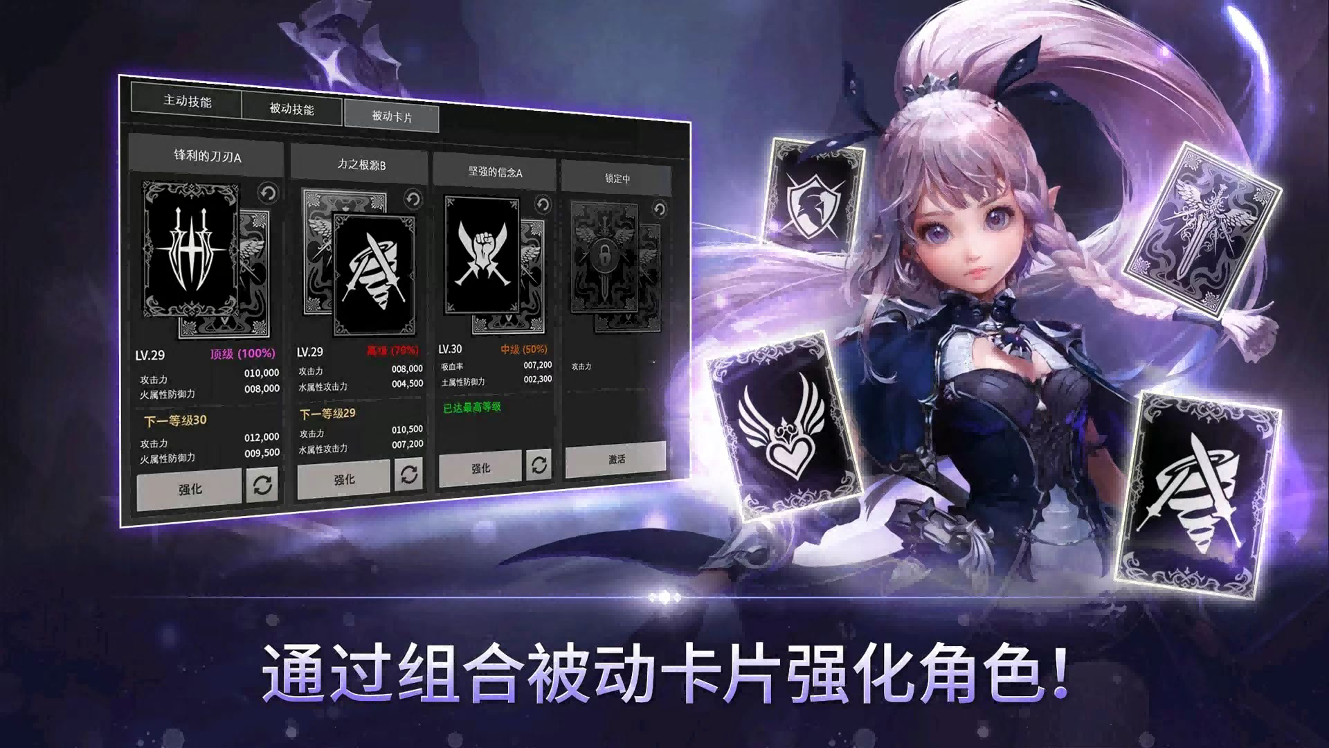 2026《无尽守卫》官方正版下载指南 公测唯一认证主站 三端互通安全下载 2026《无尽守卫》官方正版下载指南 公测唯一认证主站 三端互通安全下载